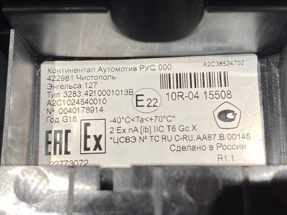 Тахограф c СКЗИ 2019г