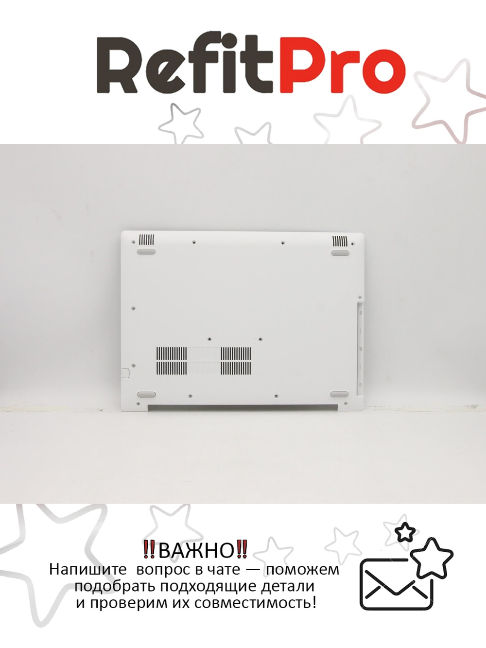 Нижняя часть корпуса (поддон) для ноутбука Lenovo 320-14IAP / AST, белый (5CB0P19728), оригинал