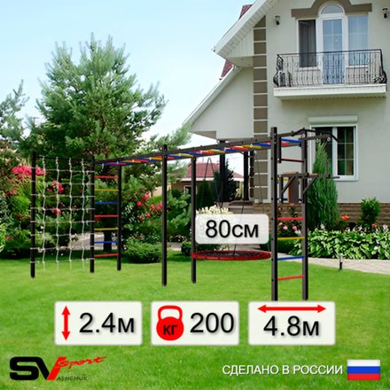 Уличная шведская стенка Sv Sport рукоход х 2 с комплектом турник прямой У52344 (Турник/Брусья/Гнездо 80см/Сетка)