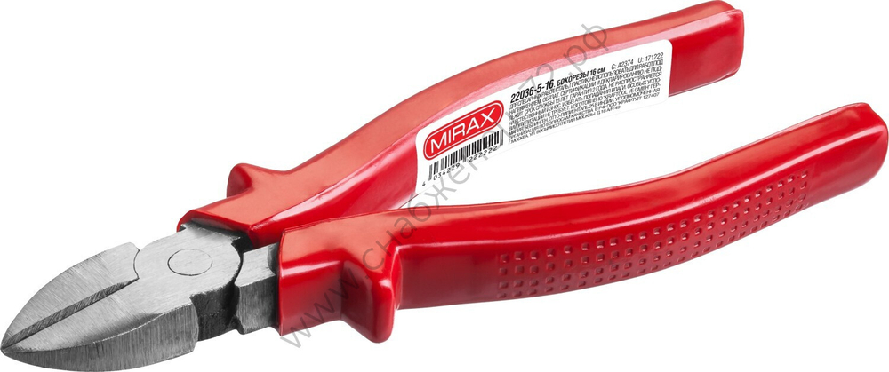 MIRAX 160 мм, Бокорезы (22036-5-16)