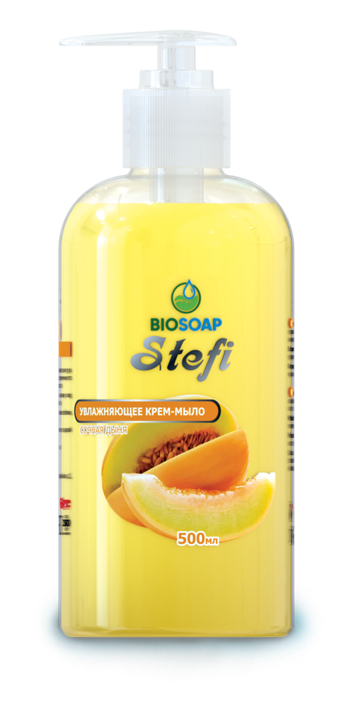 Крем- мыло STEFI, сочная дыня, 1л