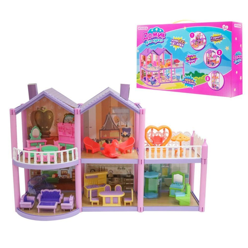 Домик для кукол Игроленд, 31х20х6.5 см, для кукол, пластик, картон, 294-134, мультиколор