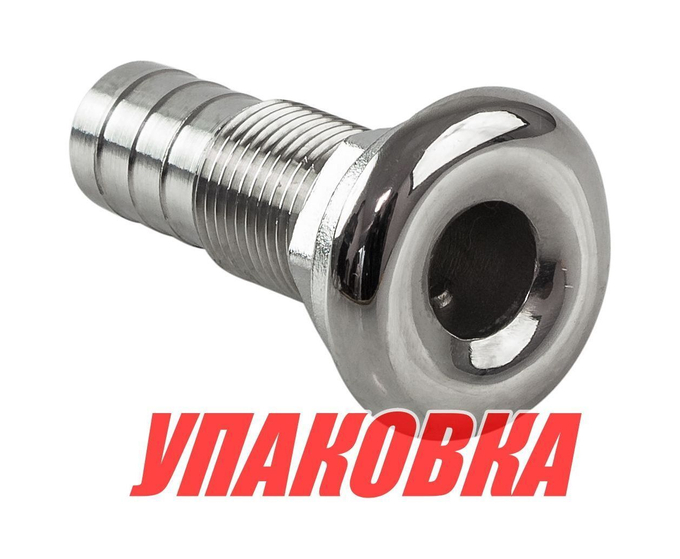 Шпигат нержавеющий под шланг 19 мм (упаковка из 10 шт.)