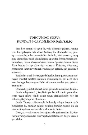Vaqif Mustafazadə: əfsanəsi, tarixi, həyatı, yaradıcılığı