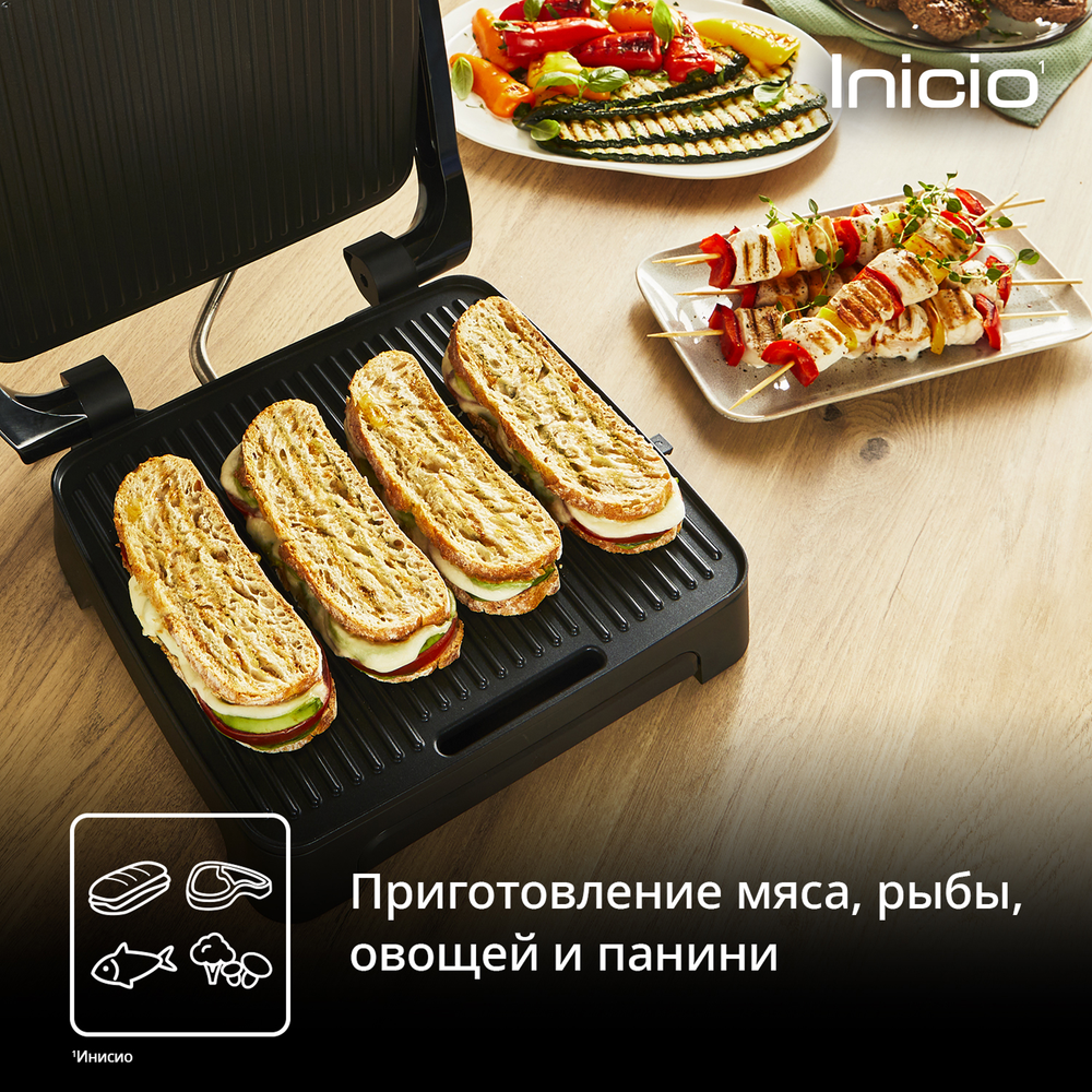Панини-мейкер/гриль Tefal Inicio Adjust GC272D10