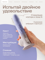 Реалистичный смарт-вибратор с фрикциями Nejno "Natura" цвет крем-брюле - 21 см