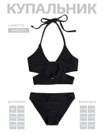 Костюм купальный для девочки