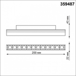Накладной светильник Novotech Flum 359487