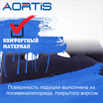 Подушка противопролежневая AORTIS HF006 (синяя)