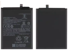 Аккумулятор для Xiaomi BM53 (Mi 10T/10T Pro)