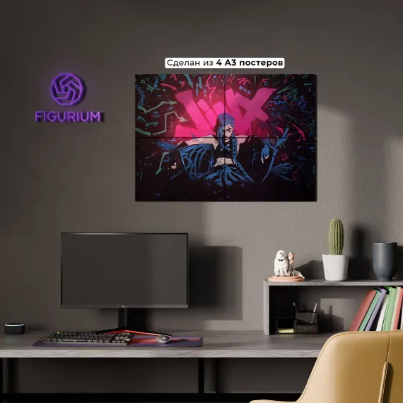 Постер Jinx on the chair - Arcane