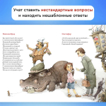 "Очумелый птиц" М.Лукашевич