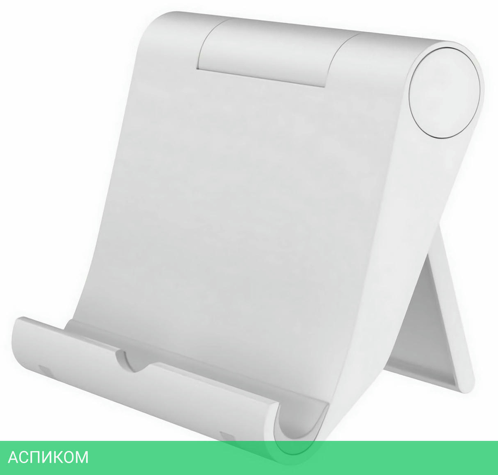 Подставка для смартфона Wiiix DST-102-SIMPLE-W белый