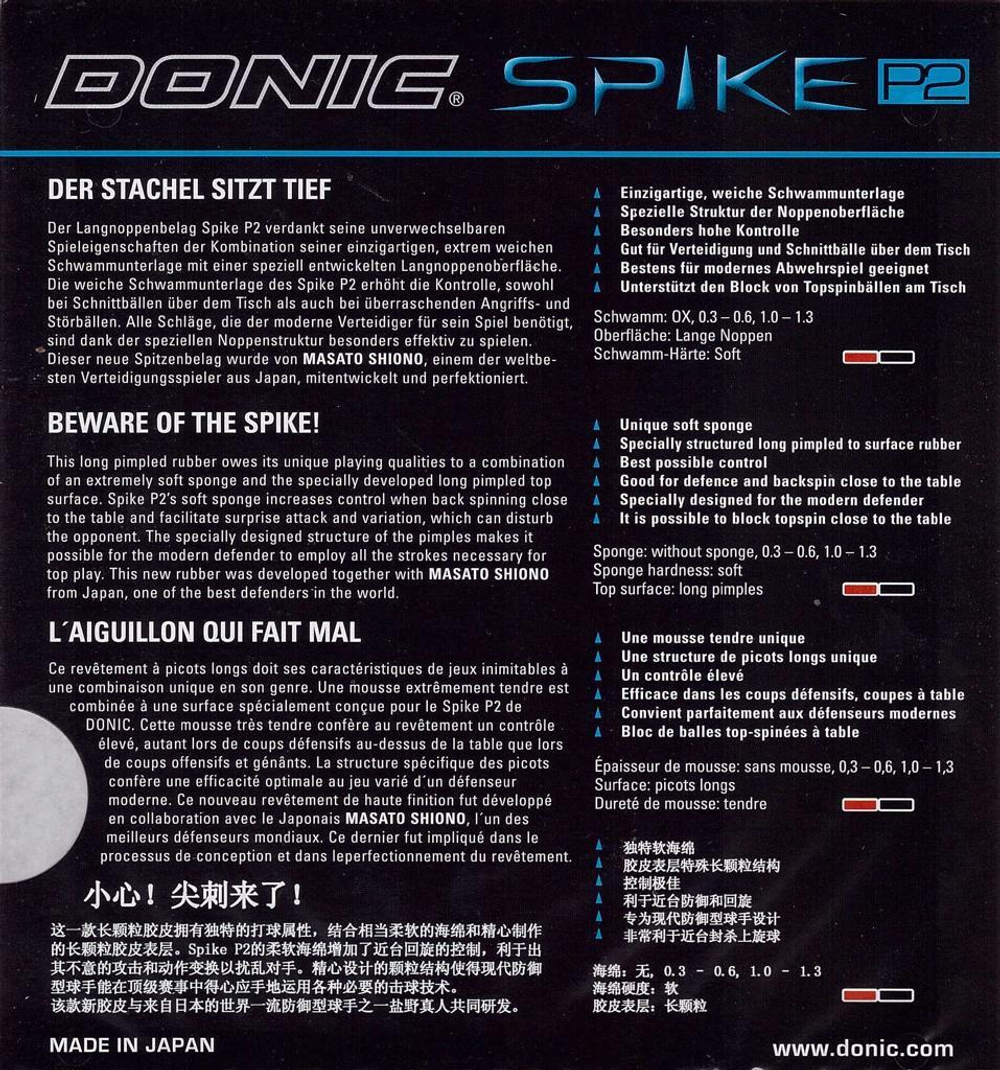 Donic Spike P2