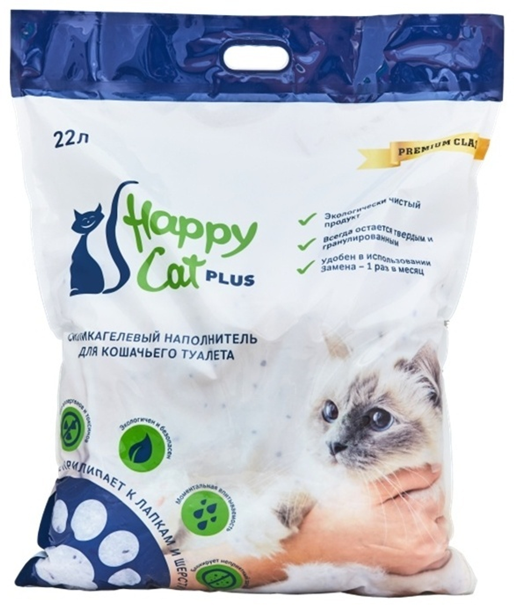 Наполнитель Happy Cat 22л Нейтральный Силикагелевый