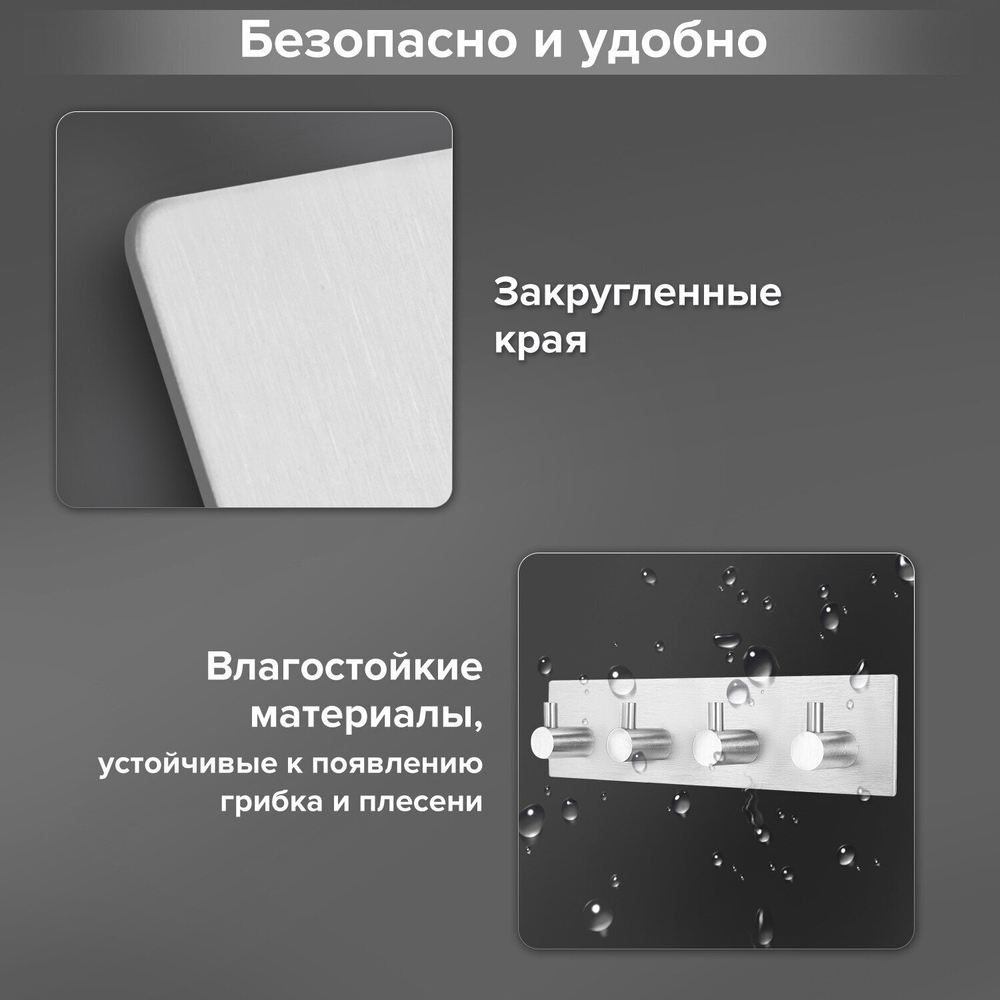 Крючки самоклеящиеся универсальные 18х4 5 см 4 шт. на планке сталь серебристые LAIMA Home (2 штуки в упаковке)