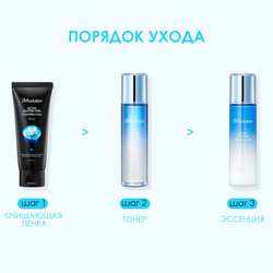 JMsolution Active Jellyfish Vital Skin Care Set Prime набор для увлажнения кожи с экстрактом медузы