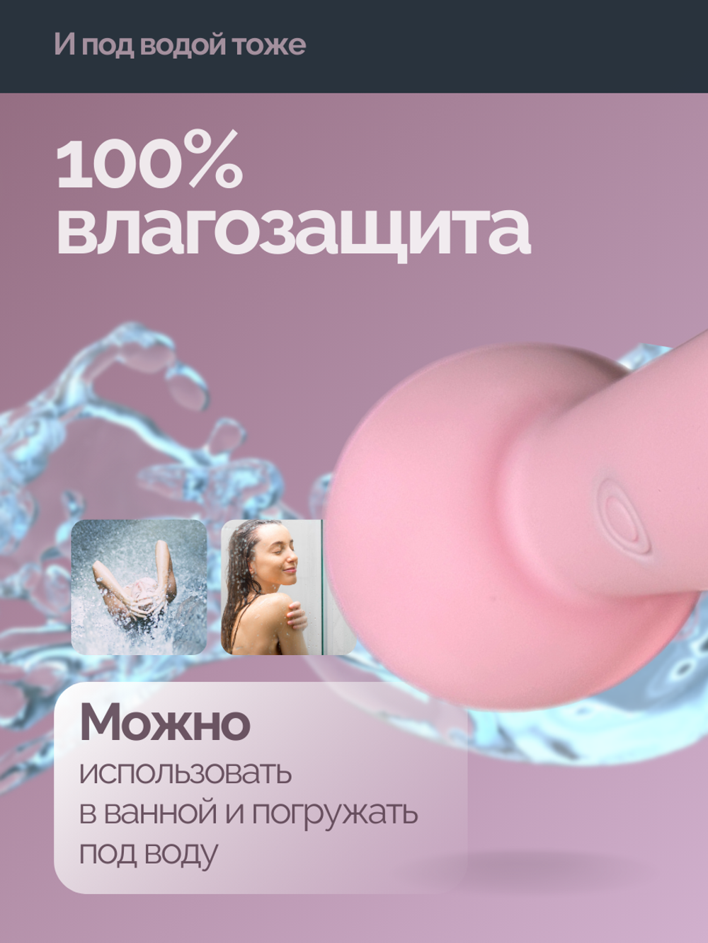 Miogi Lolly pop - Мини-Ванд