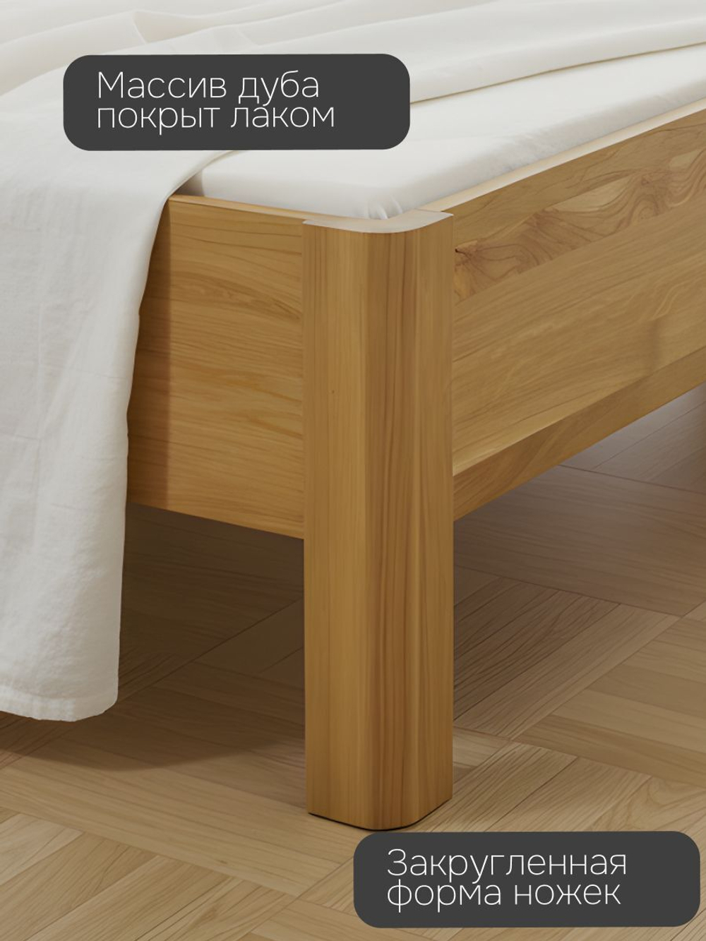 Кровать двуспальная, 160х200, Магнелия, с настилом, массив дуба, лак, Dipriz