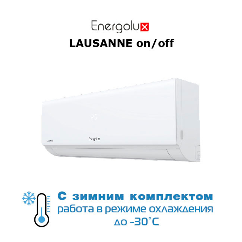Настенная сплит-система On/Off Energolux LAUSANNE SAS09AR1-A / SAU09AR1-A-WS30 с зимним комплектом