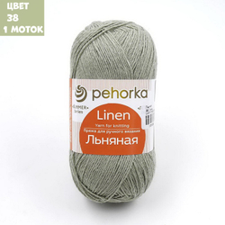 Льняная (Пехорка)