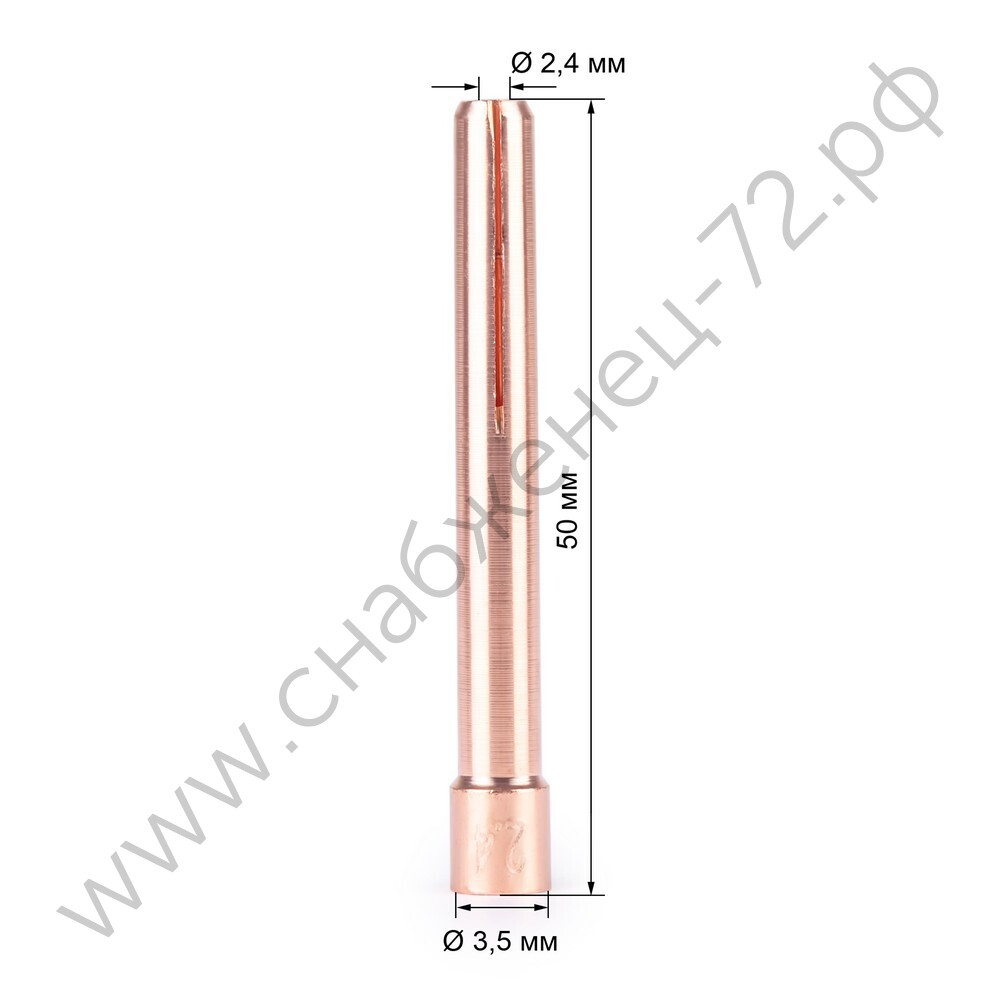 FoxWeld Цанга 2,4мм х 50мм TIG17/18/26 (702.0009/TD0001-24, пр-во FoxWeld/КНР)
