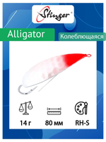 Блесна для рыбалки Alligator 80/14, BRS-S
