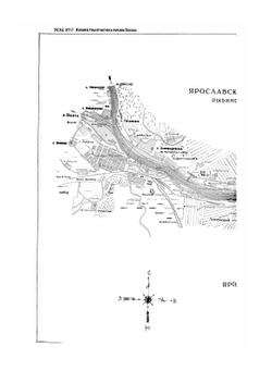 Лоцманская карта реки Волга от Рыбинска до Нижнего Новгорода | И.В. Базлов