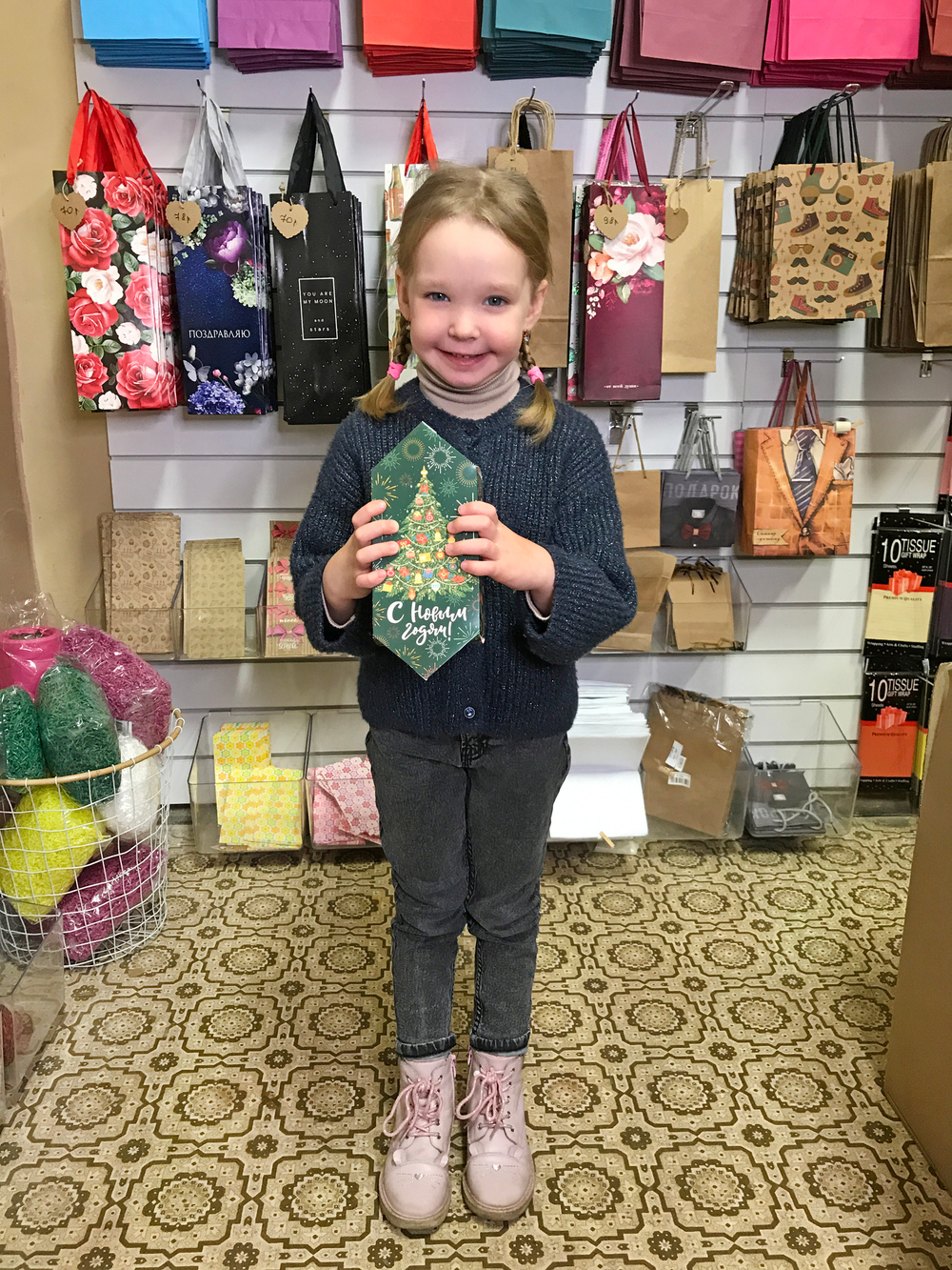 Коробка-конфета «Новогодняя ёлка», 9,3 × 14,6 × 5,3 см