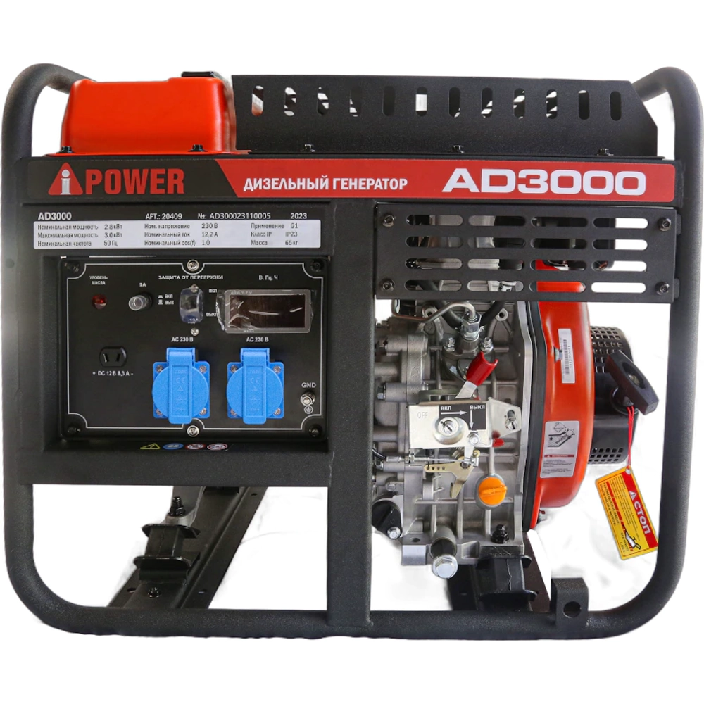A-iPower AD3000 дизельный генератор 20409