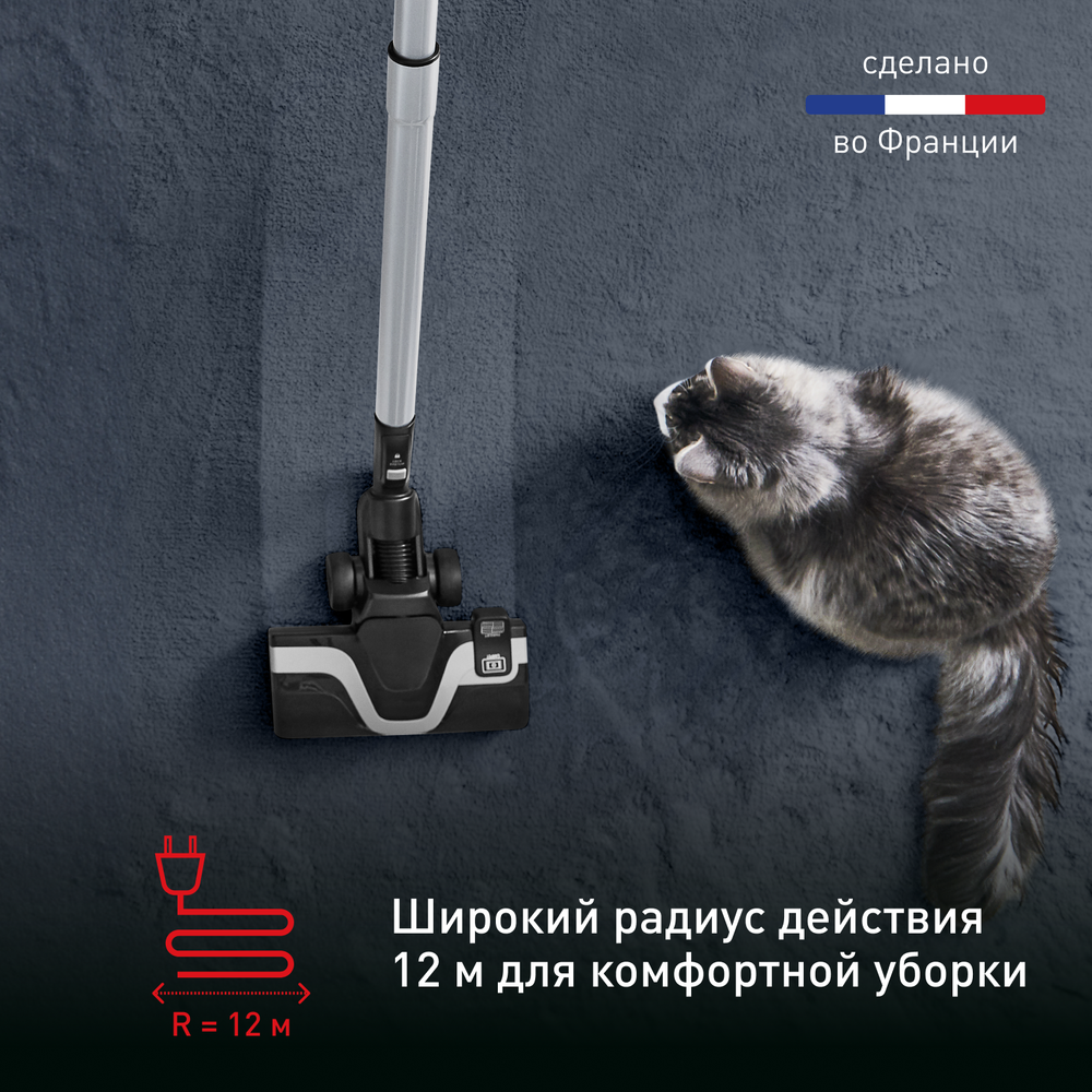 Пылесос с контейнером для пыли Tefal Silence Force Cyclonic Effitech TW7976EA