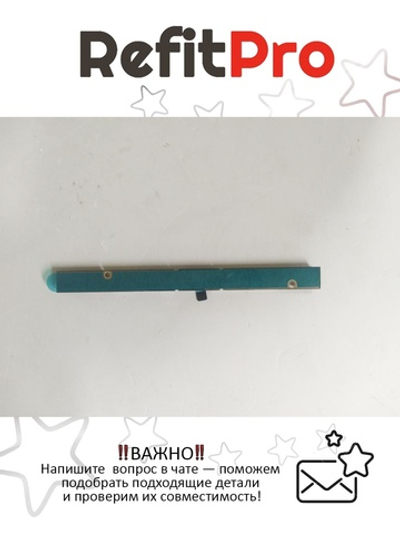 Камера для ноутбука Lenovo 720-15IKB (5C20P26312), оригинал