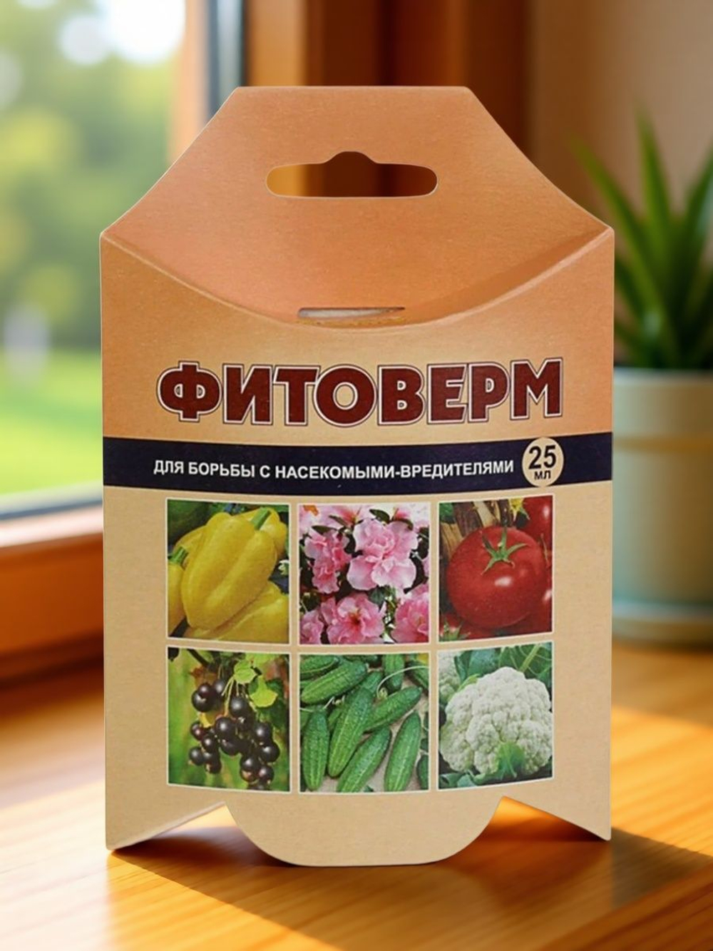 Фитоверм, флакон 25 мл Ваше Хозяйство