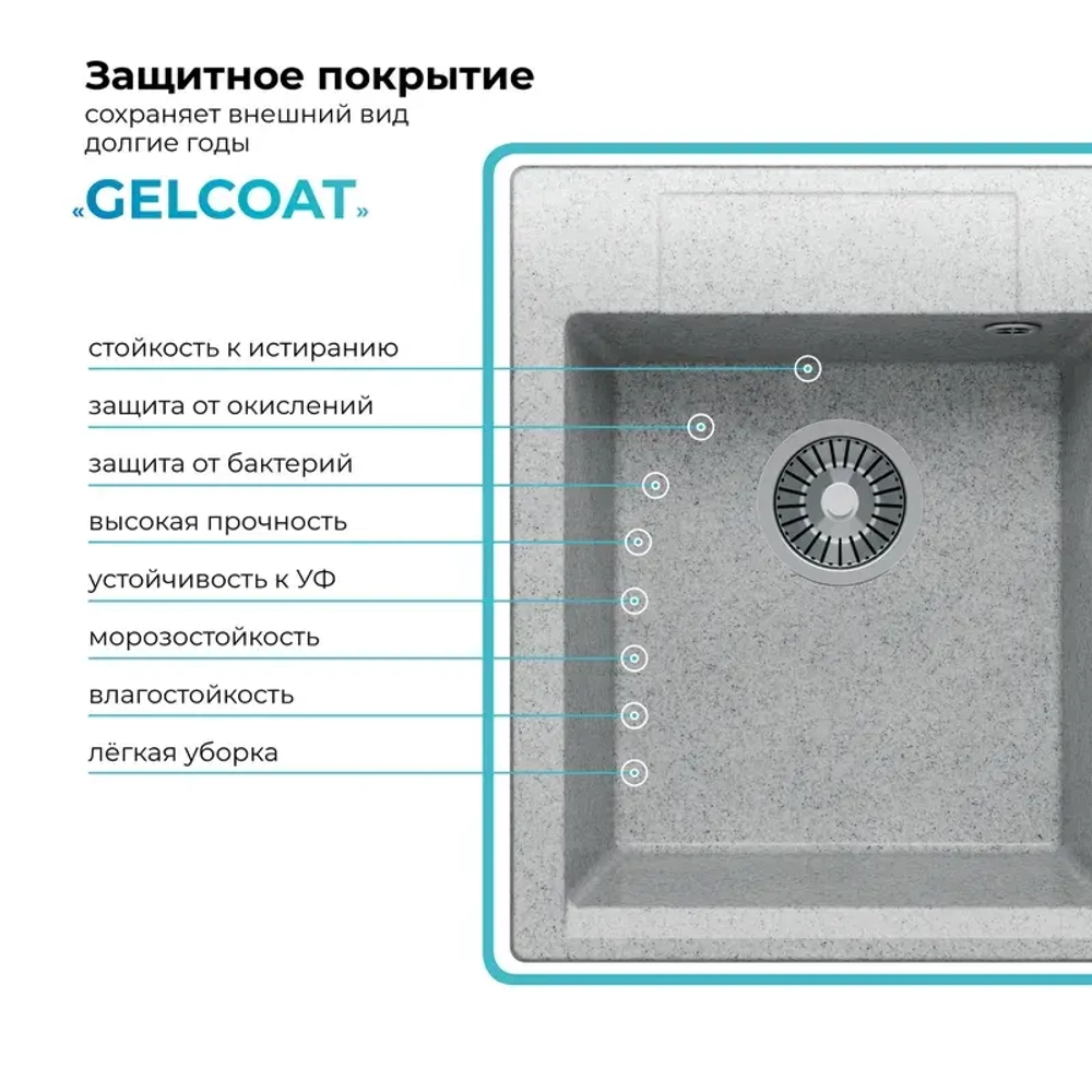 Мойка POLYGRAN ARGO-420 светло-серый №314, смеситель SKS5 светло-серый