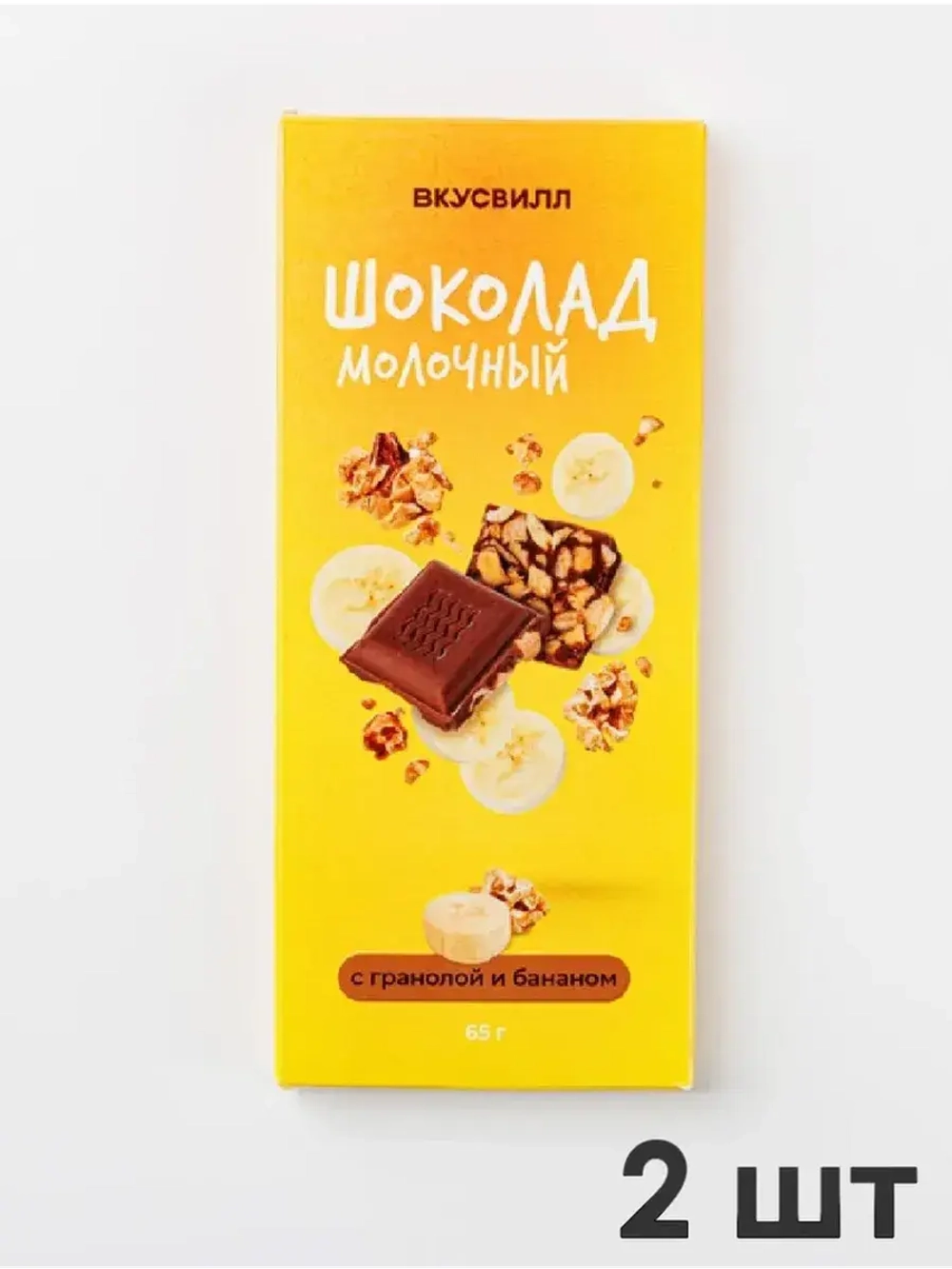 Шоколад молочный с гранолой и бананом
