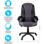 Кресло руководителя Helmi HL-E85 "Graphite", ткань TW серая/экокожа черная, мягкий подлокотник