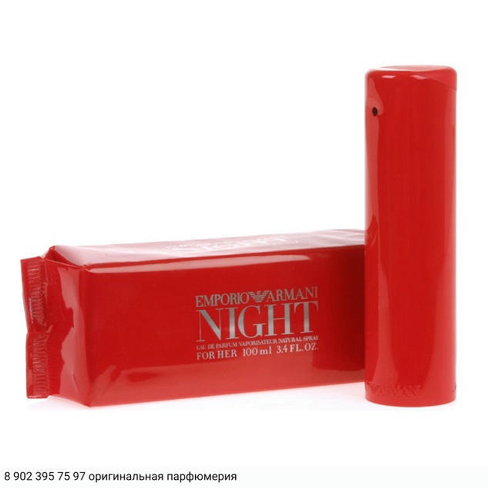 Emporio Armani Night