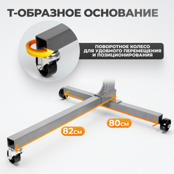 WDK-82684 Кантователь двигателя, г/п 340 кг