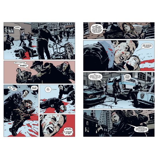 Комикс Готэм-Централ: Легкие мишени. Часть 1