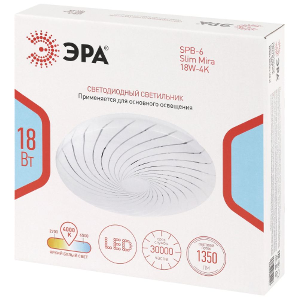Светильник потолочный светодиодный ЭРА SPB-6 Slim Mira 18W-4K без ДУ