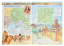 Атлас Курукина И. В. "История России", 7 класс, мягкий переплет, 24 страницы