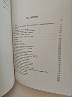 Борис Ливанов. Композиция по материалам жизни и творчества. Статьи. Письма. Воспоминания