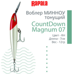 Воблер CountDown Magnum 07, 7см, 12г, цвет FT, тонущий