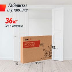 Велотренажер UNIX Fit MV-500T (15,6 TFT') Wood