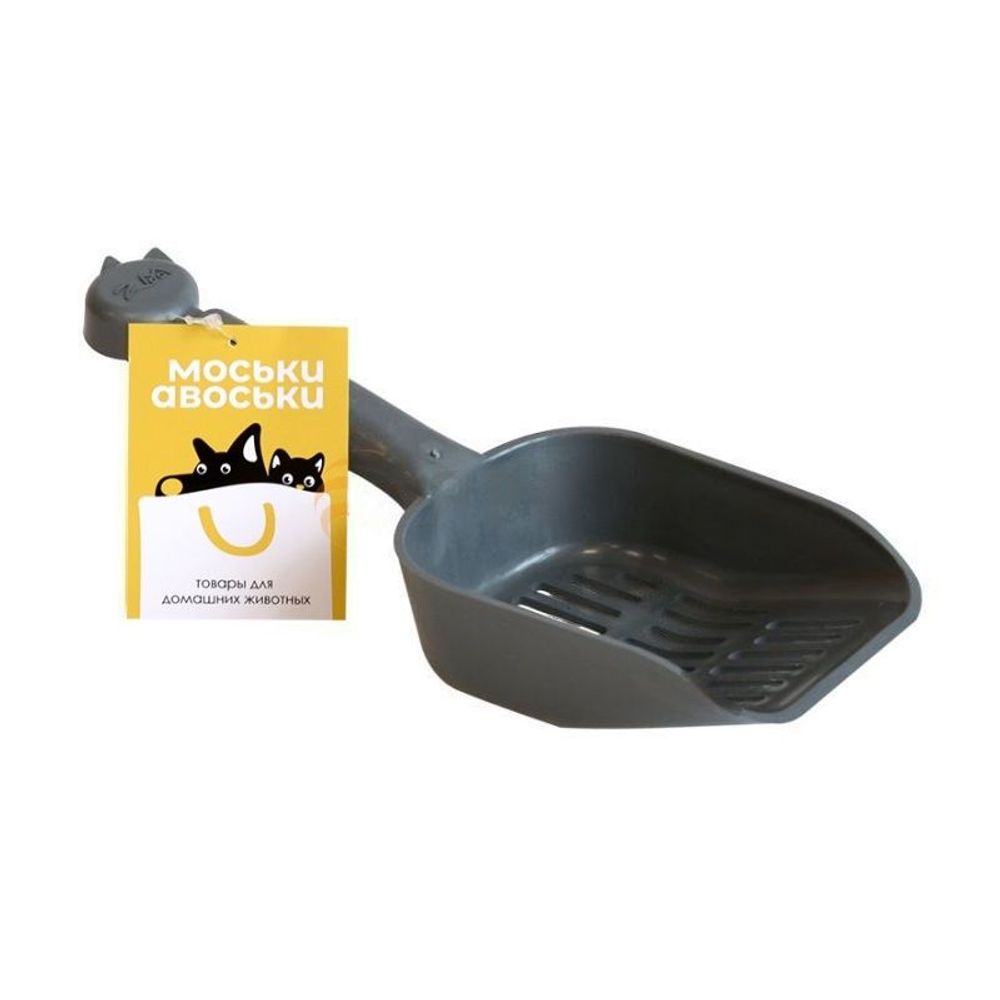 Совок для туалета, мелкая сетка, 9*25*4см, серый (Моськи-Авоськи) Совок для туалета, мелкая сетка, 9*25*4см, серый (Моськи-Авоськи)