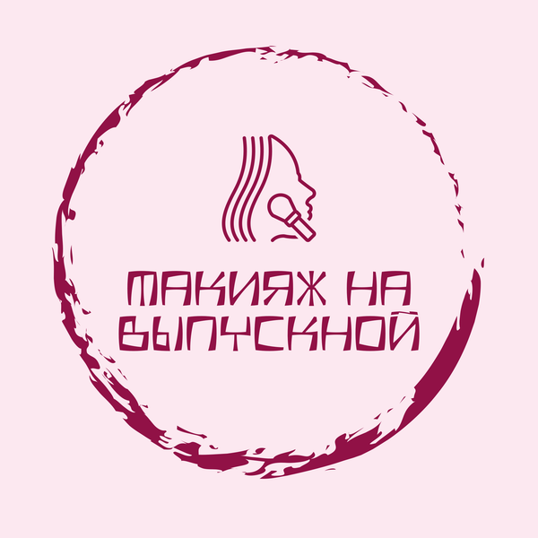 Сияние на старте: особенности макияжа на выпускной