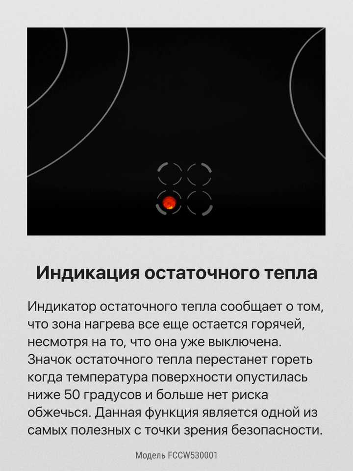 Электрическая плита Hansa FCCW530001