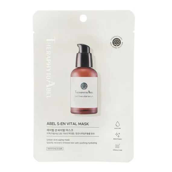 Премиальная антивозрастная тканевая маска для лица