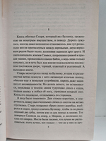 Князь Диодор