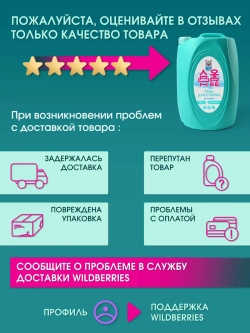 Универсальный жидкий гель для стирки 5 литров